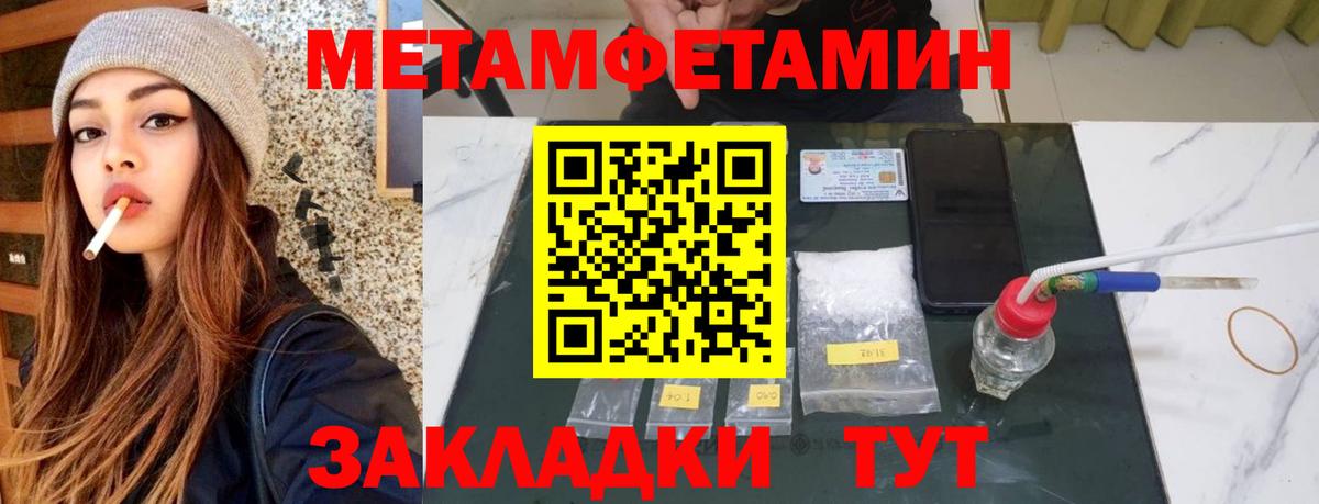 Самара  АМФЕТАМИН  Вход с VPN  АМФ Розовый 