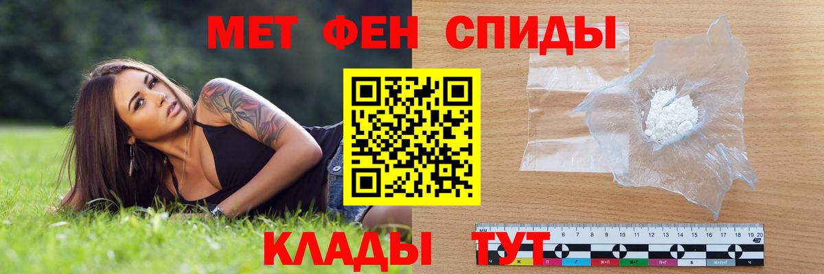АМФЕТАМИН 97% Самара