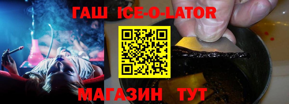 ГАШИШ гарик Самара