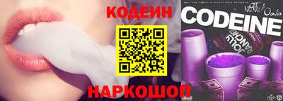 прущий лед Будённовск