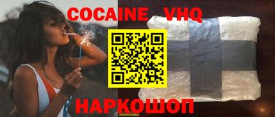 прущий лед Будённовск