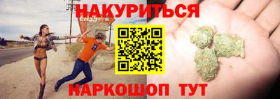 гашик Бузулук