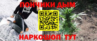 прущий лед Будённовск