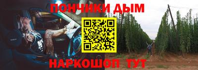 прущий лед Будённовск