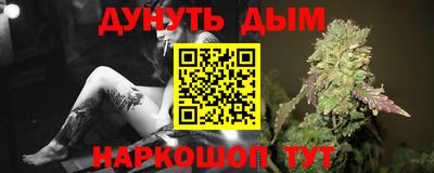 гашик Бузулук