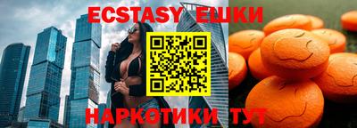 гашик Бузулук