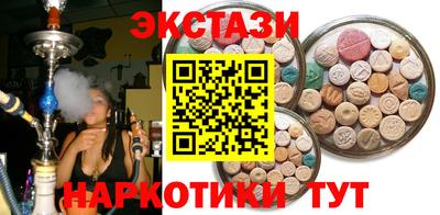 экстази Бугуруслан