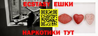 гашик Бузулук