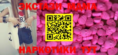 экстази Бугуруслан