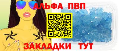прущий лед Будённовск