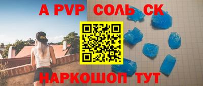 прущий лед Будённовск