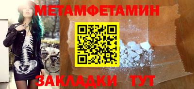экстази Бугуруслан