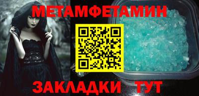 гашик Бузулук