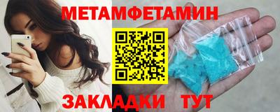 экстази Бугуруслан