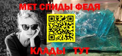 прущий лед Будённовск