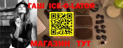 гашик Бузулук