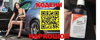 прущий лед Будённовск