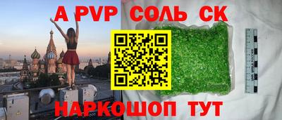 гашик Бузулук