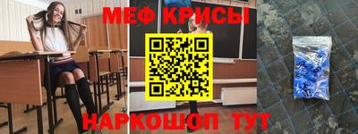 прущий лед Будённовск