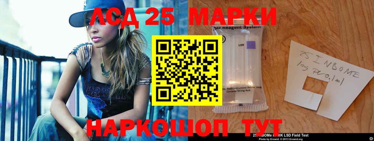 Лсд 25 экстази ecstasy Самара