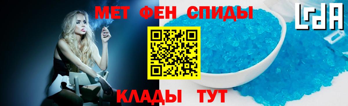 Первитин винт  Первитин винт  Самара  Вход с VPN 