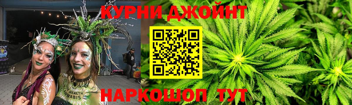 Шишки марихуана Amnesia  Канабис ГИДРОПОН  Самара  Вход с VPN  Бошки Шишки MAZAR 